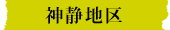 kansei